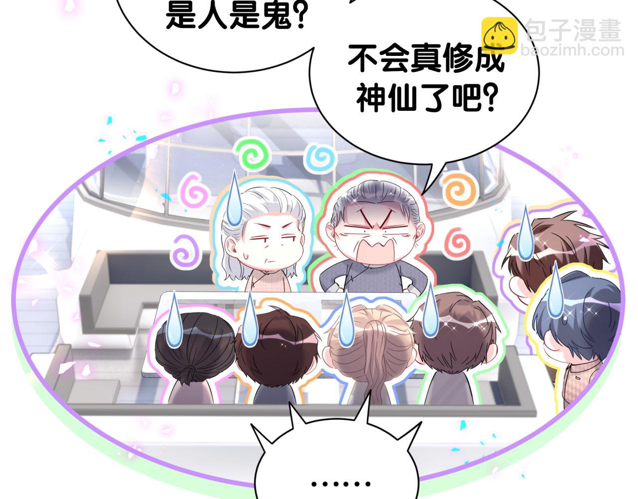 第262话 吓人场面(1/3)-第306话