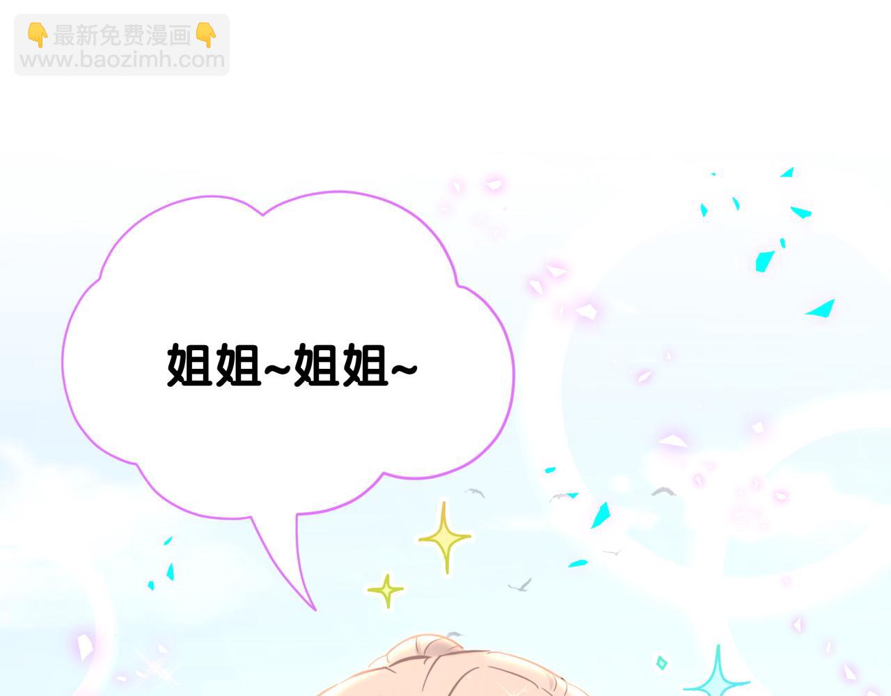 第262话 吓人场面(1/3)-第306话