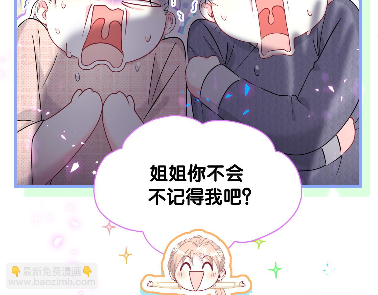 第262话 吓人场面(1/3)-第306话