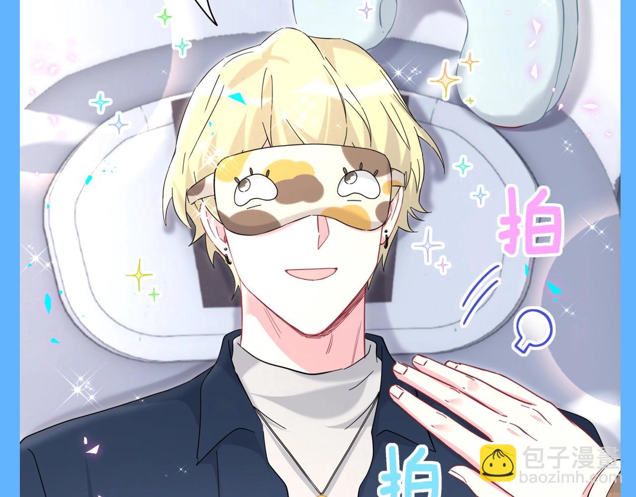 第24期 整活企划：是谁二十多岁还在被哥哥管！-第308话