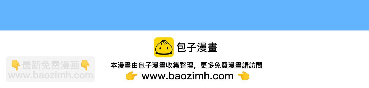 第24期 整活企划：是谁二十多岁还在被哥哥管！-第308话