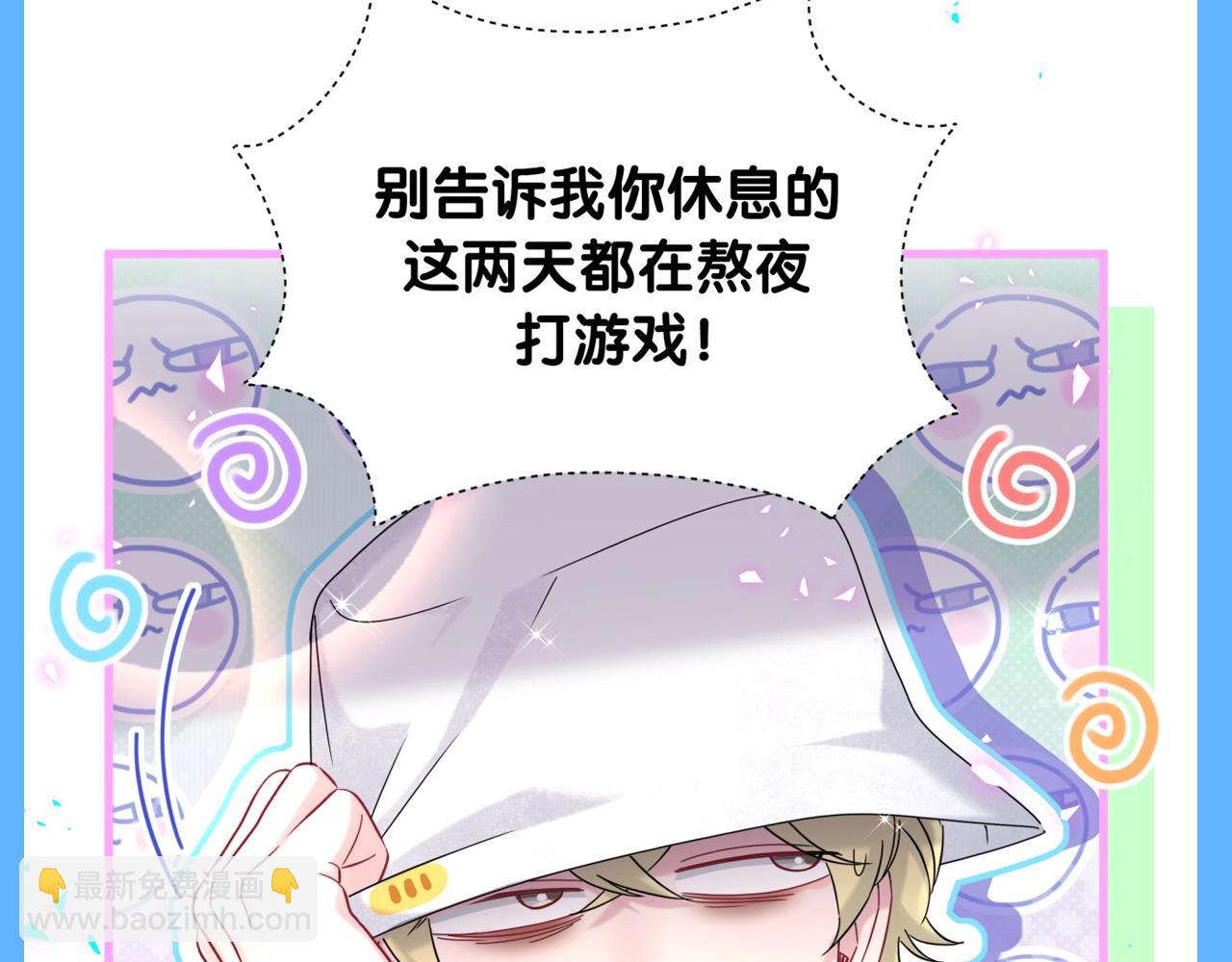 第24期 整活企划：是谁二十多岁还在被哥哥管！-第308话