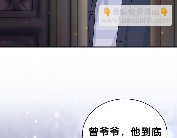 第29话 命运的红线(1/4)-第32话