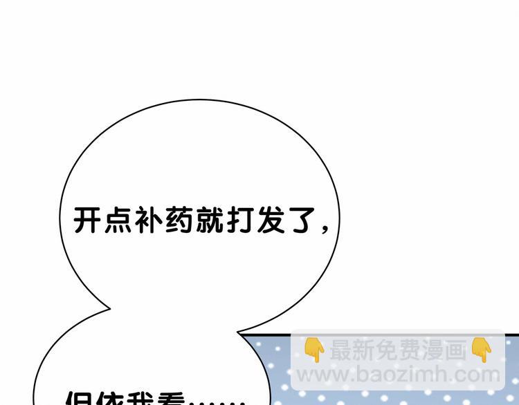 第29话 命运的红线(1/4)-第32话