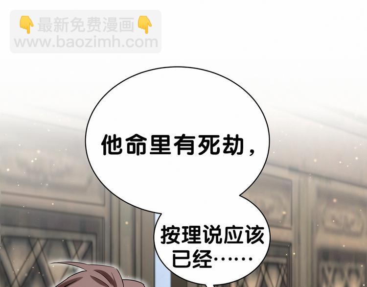 第29话 命运的红线(1/4)-第32话