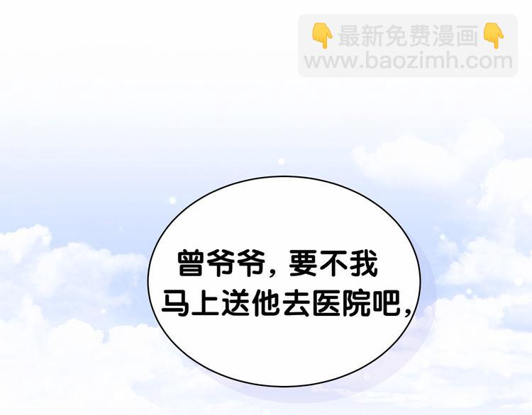 第29话 命运的红线(1/4)-第32话