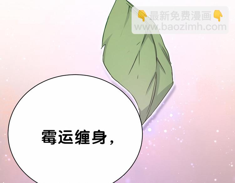 第29话 命运的红线(1/4)-第32话