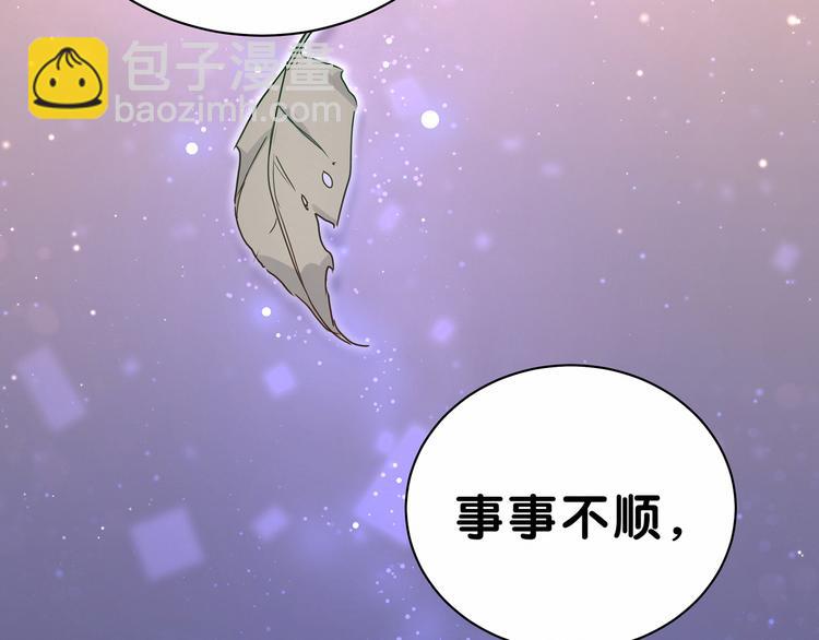 第29话 命运的红线(1/4)-第32话