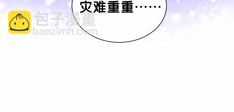 第29话 命运的红线(1/4)-第32话