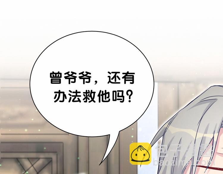 第29话 命运的红线(1/4)-第32话
