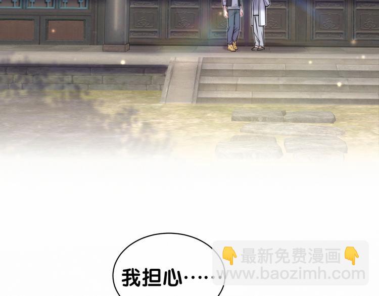 第29话 命运的红线(1/4)-第32话