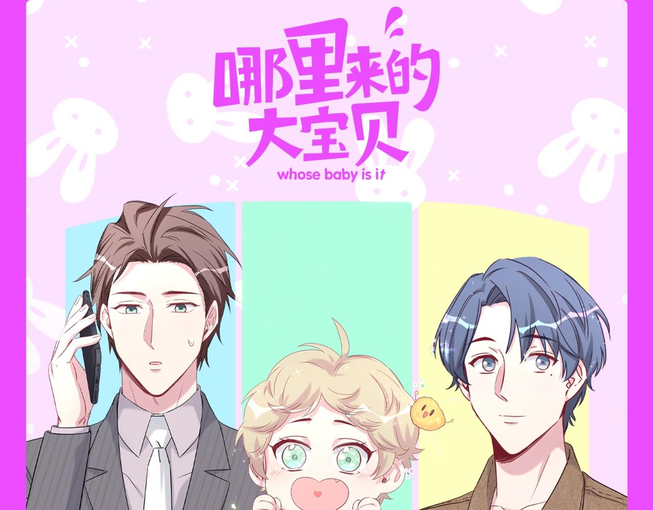 第25期 整活企划：艺......艺术源自生活-第310话