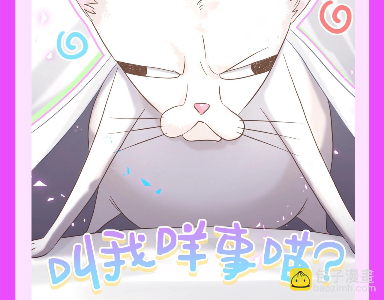 第25期 整活企划：艺......艺术源自生活-第310话