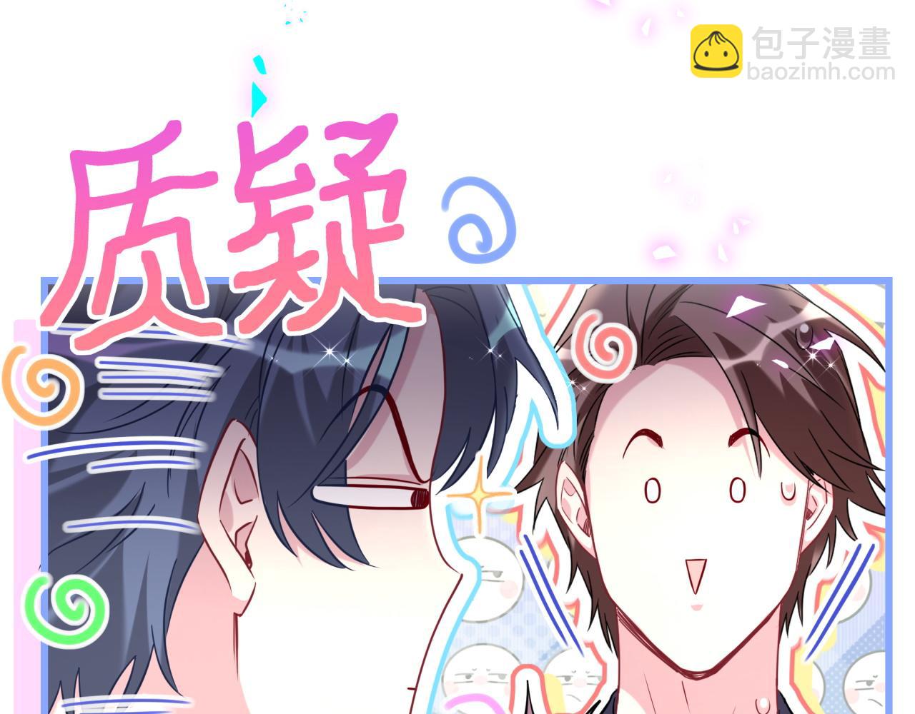 第264话 惊喜个屁！(1/3)-第312话