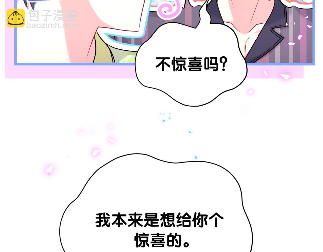 第264话 惊喜个屁！(1/3)-第312话