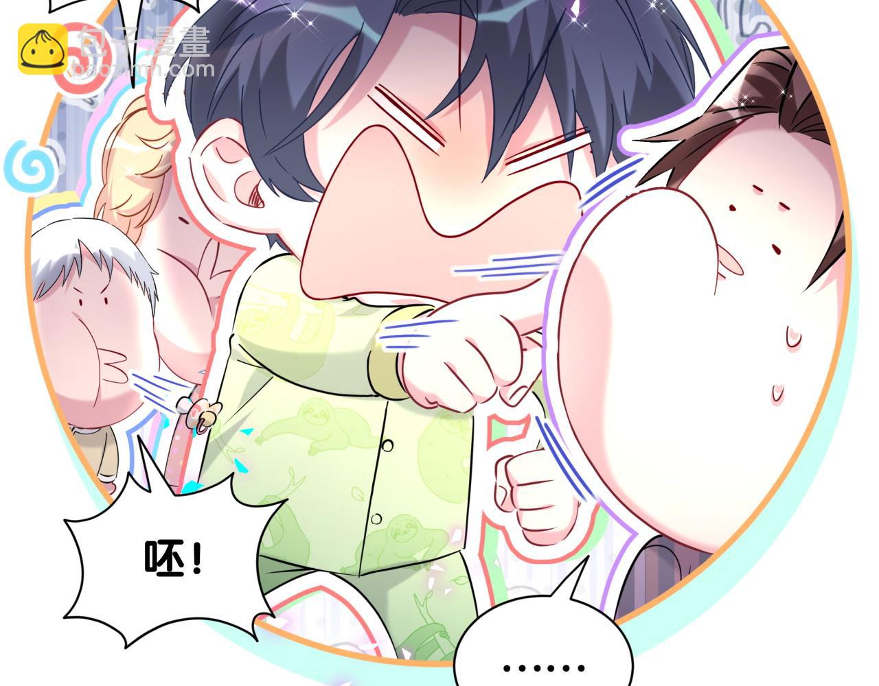 第264话 惊喜个屁！(1/3)-第312话