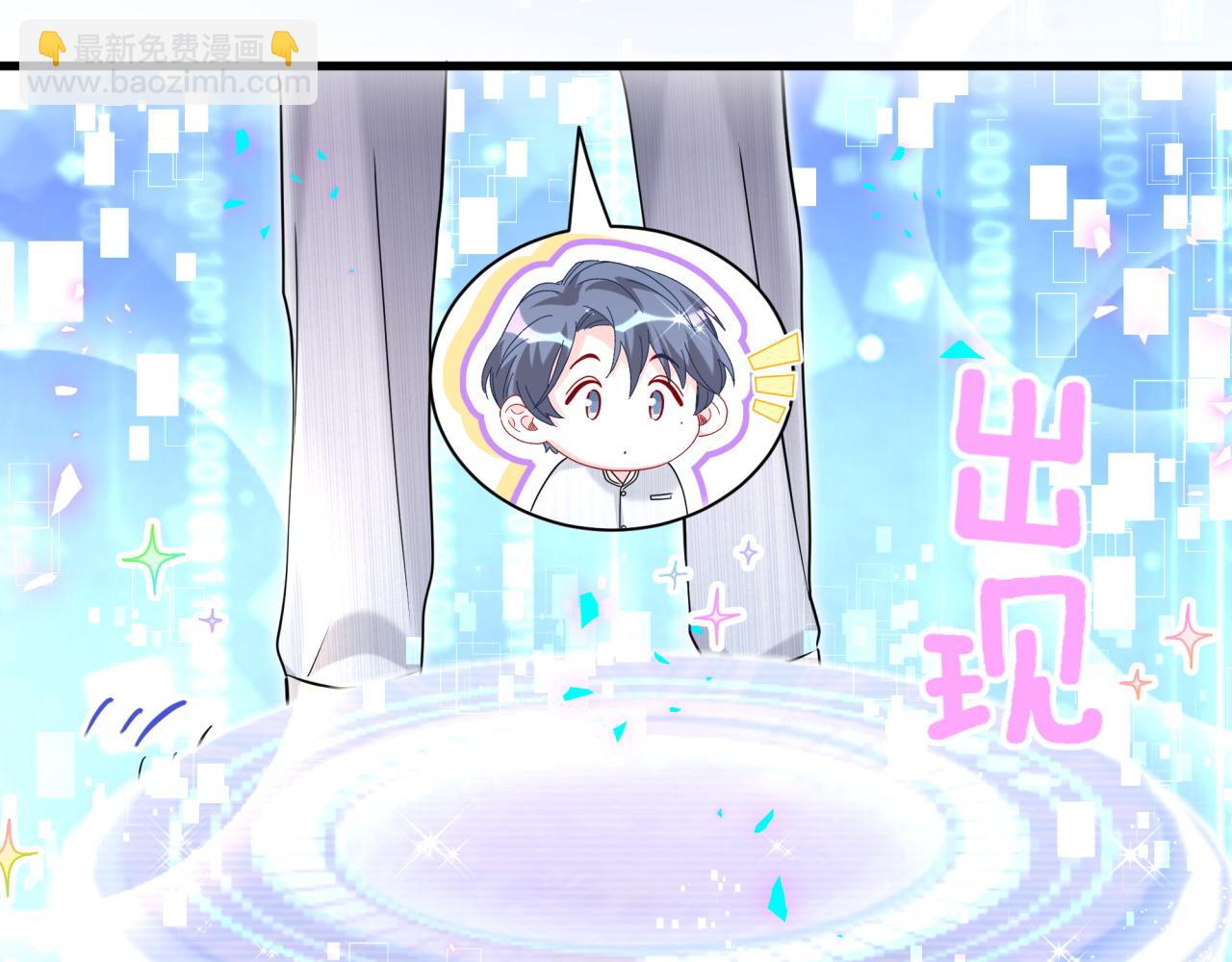 第264话 惊喜个屁！(1/3)-第312话