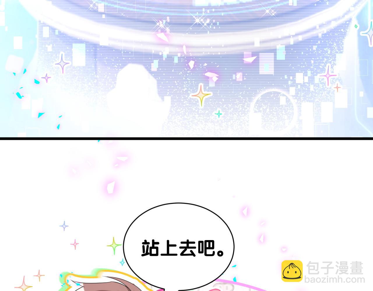 第264话 惊喜个屁！(1/3)-第312话
