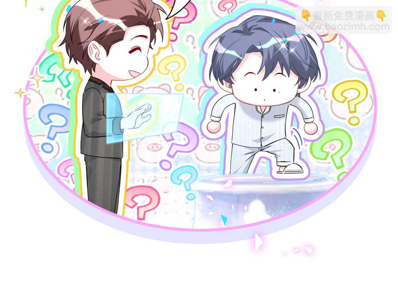 第264话 惊喜个屁！(1/3)-第312话