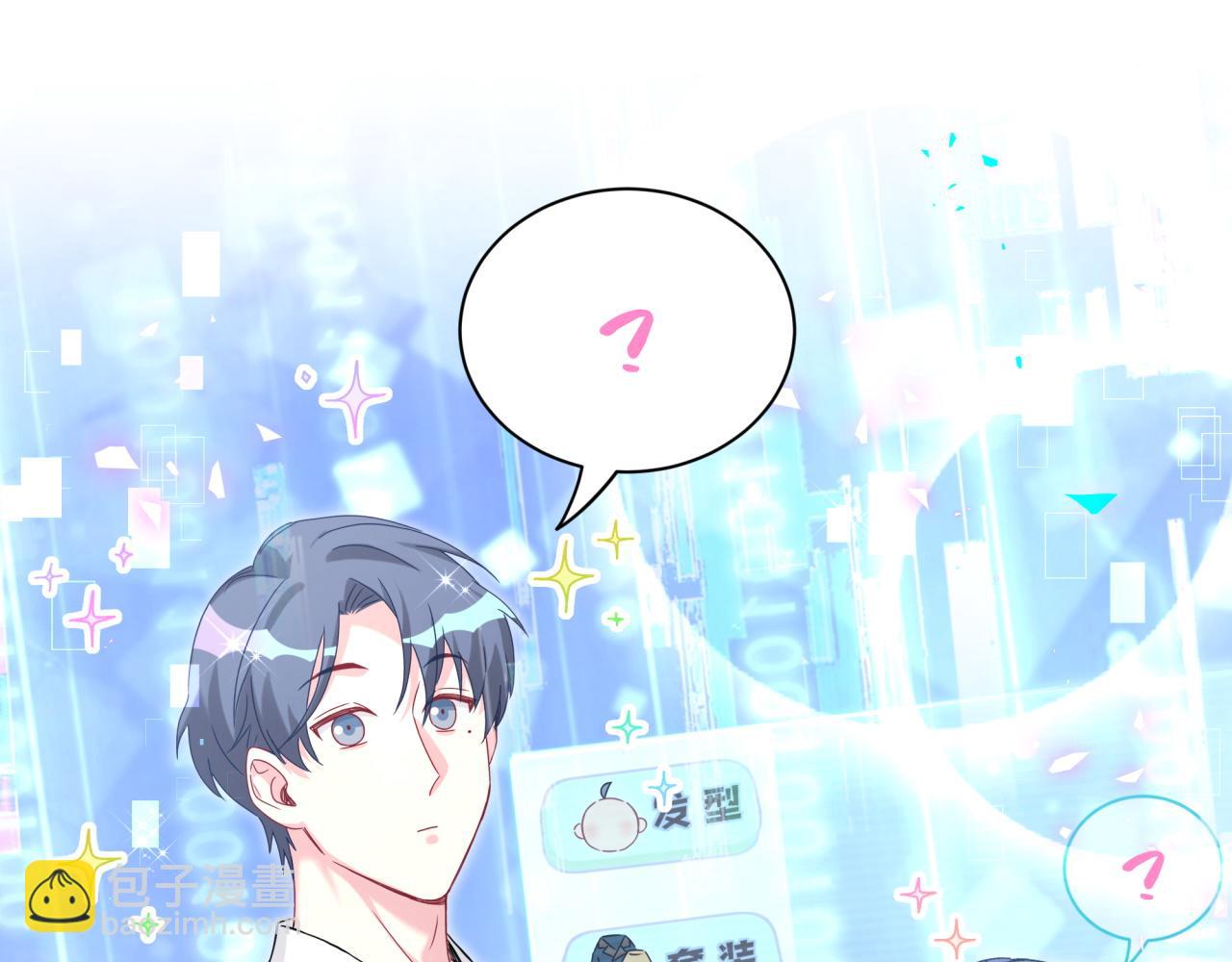 第264话 惊喜个屁！(1/3)-第312话