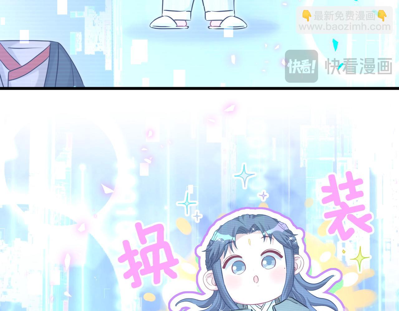 第264话 惊喜个屁！(1/3)-第312话