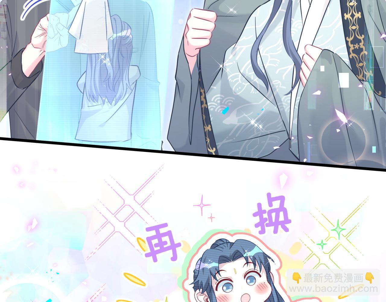 第264话 惊喜个屁！(1/3)-第312话