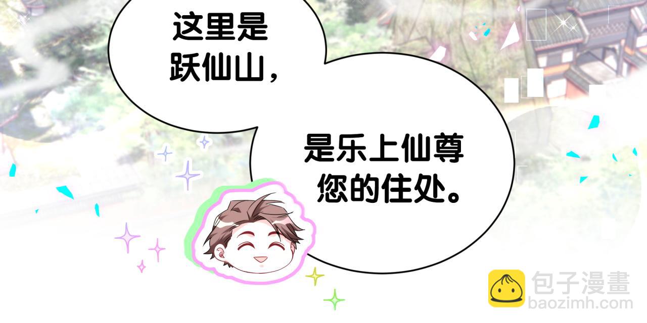 第264话 惊喜个屁！(1/3)-第312话