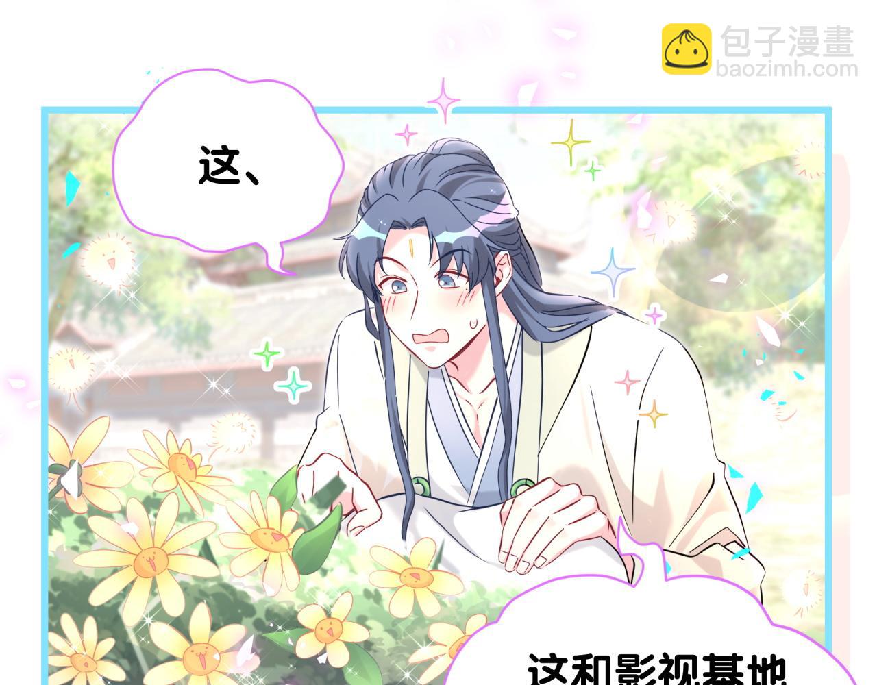 第264话 惊喜个屁！(1/3)-第312话