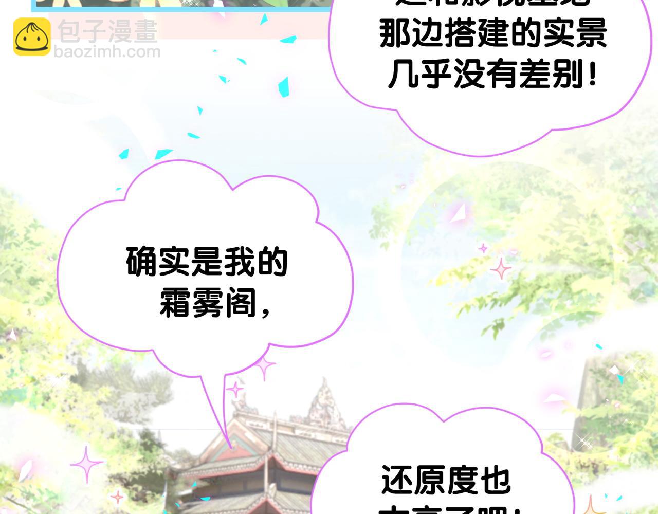 第264话 惊喜个屁！(1/3)-第312话