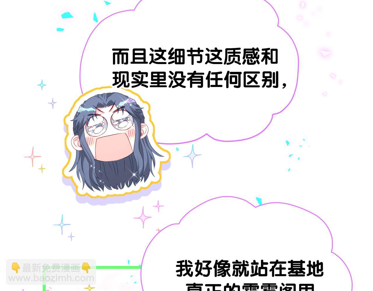 第264话 惊喜个屁！(1/3)-第312话