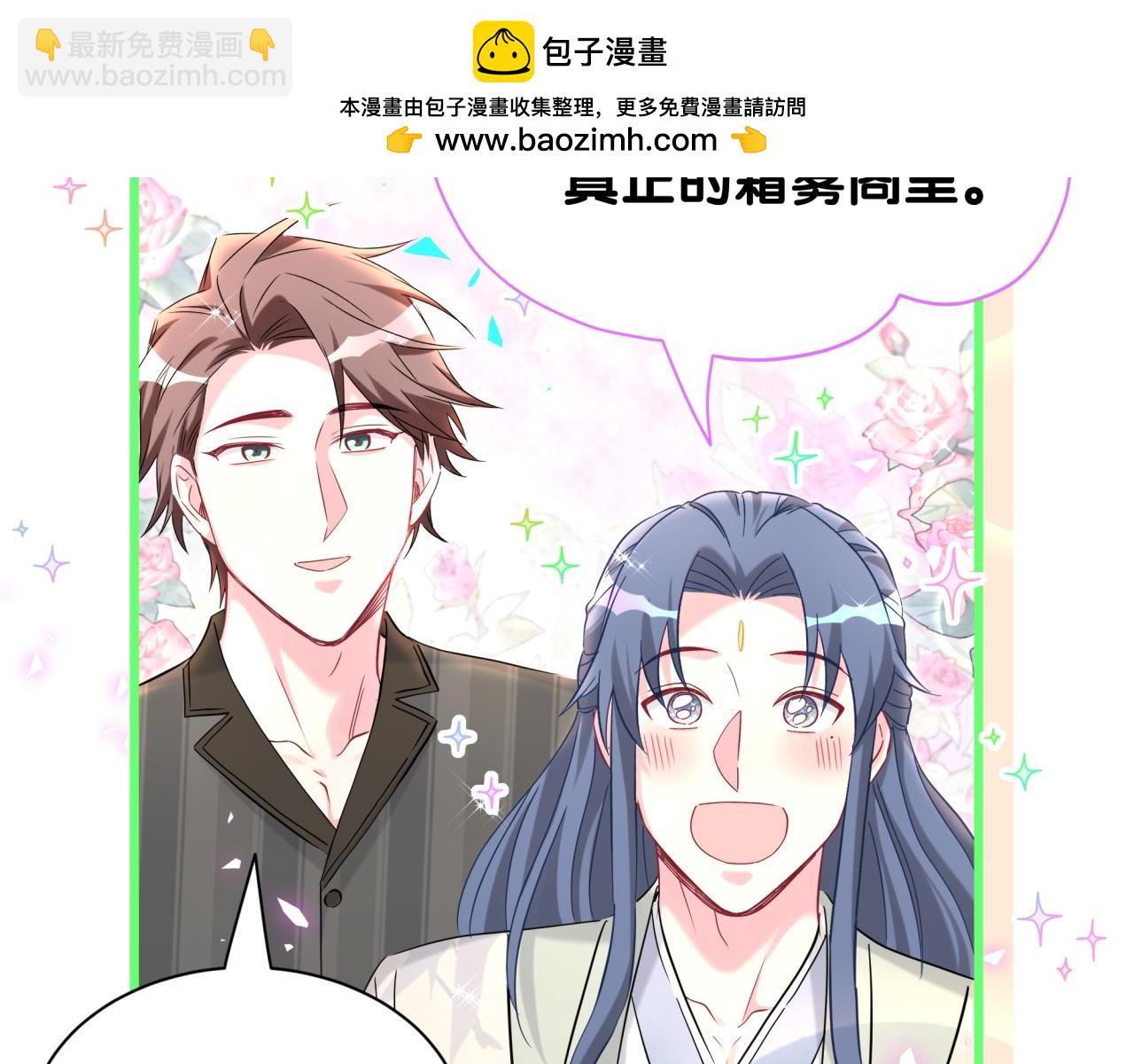 第264话 惊喜个屁！(1/3)-第312话