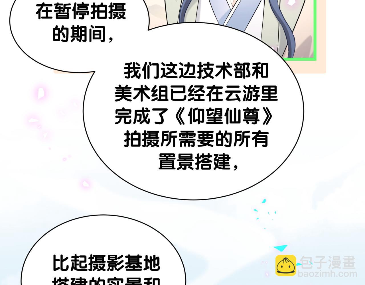 第264话 惊喜个屁！(1/3)-第312话