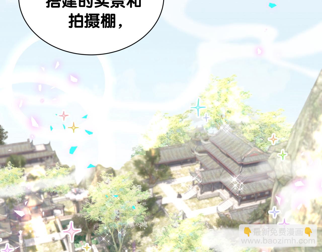 第264话 惊喜个屁！(1/3)-第312话