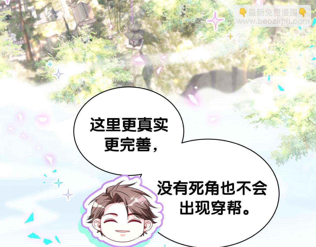 第264话 惊喜个屁！(1/3)-第312话