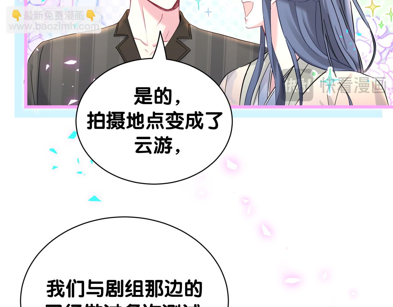 第264话 惊喜个屁！(1/3)-第312话