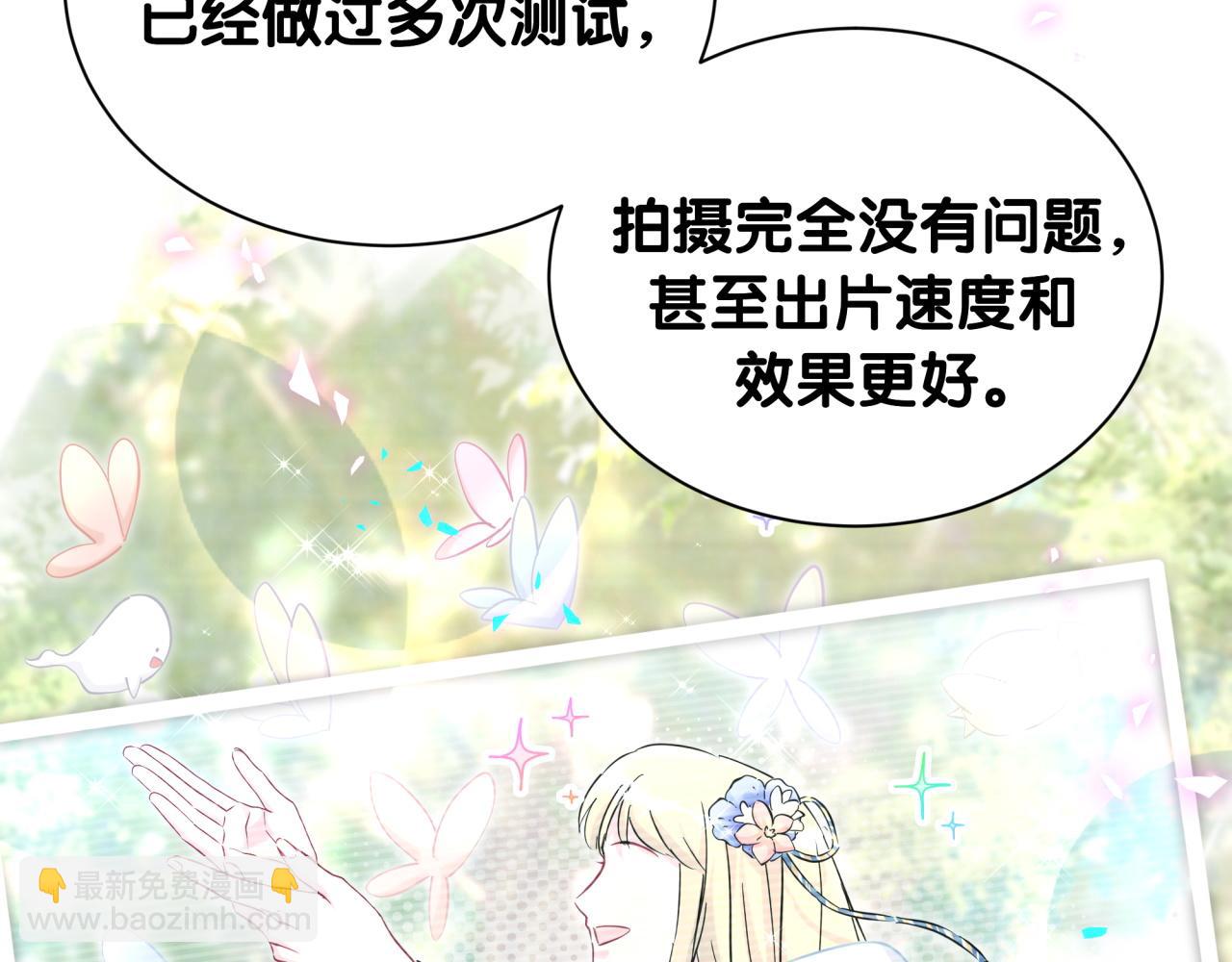 第264话 惊喜个屁！(1/3)-第312话