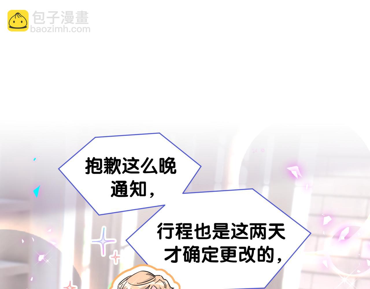 第264话 惊喜个屁！(1/3)-第312话