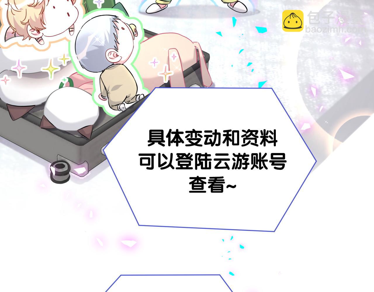 第264话 惊喜个屁！(1/3)-第312话