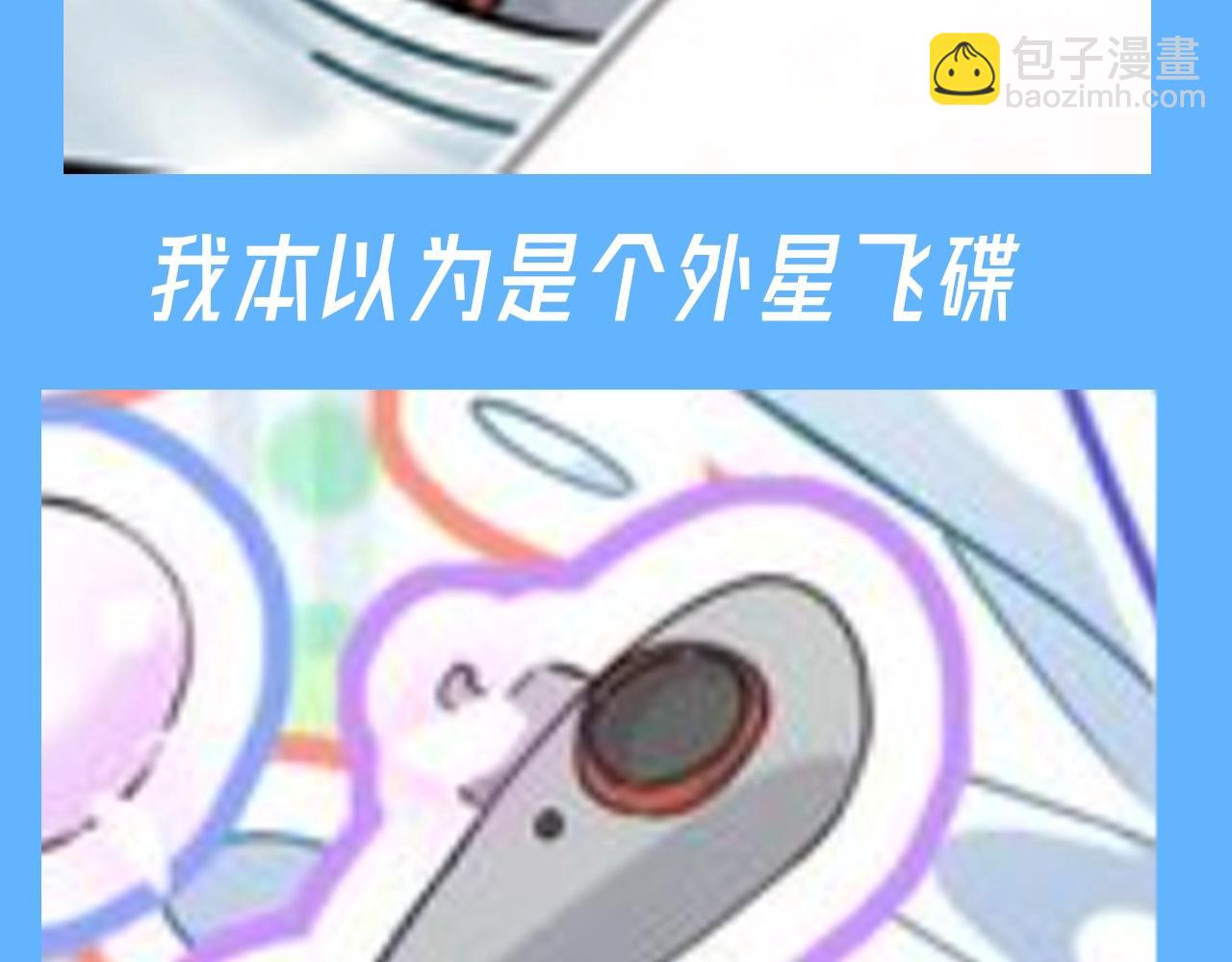 第28期 整活企划：这浴缸咋这么热闹-第314话