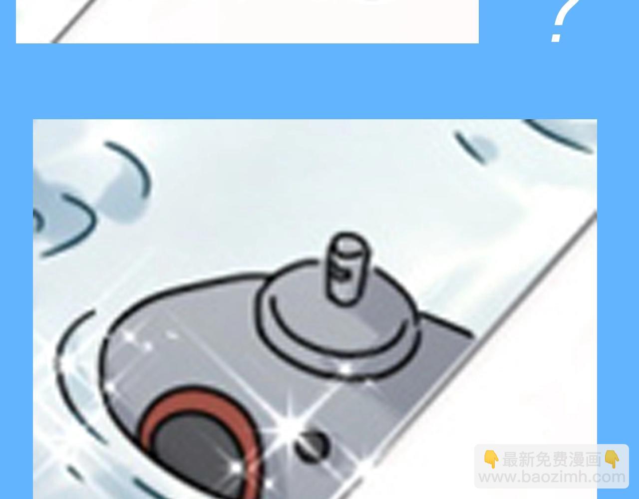 第28期 整活企划：这浴缸咋这么热闹-第314话