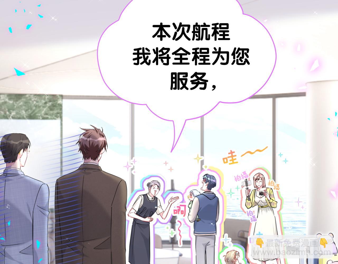 第266话 功德+10086(1/3)-第316话