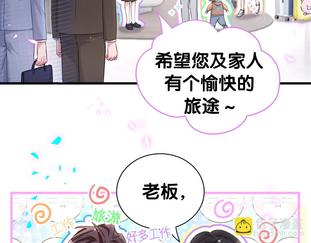 第266话 功德+10086(1/3)-第316话