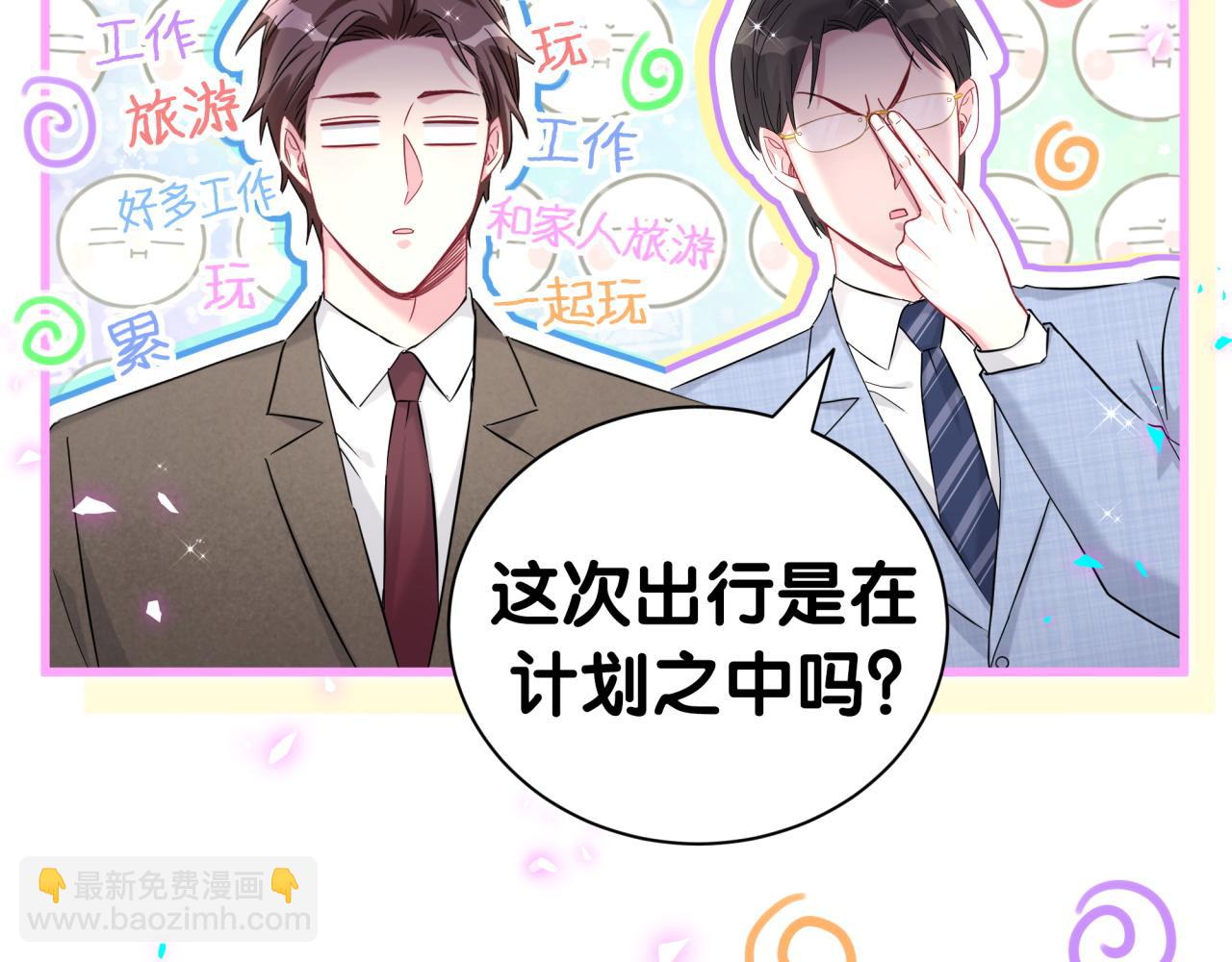 第266话 功德+10086(1/3)-第316话