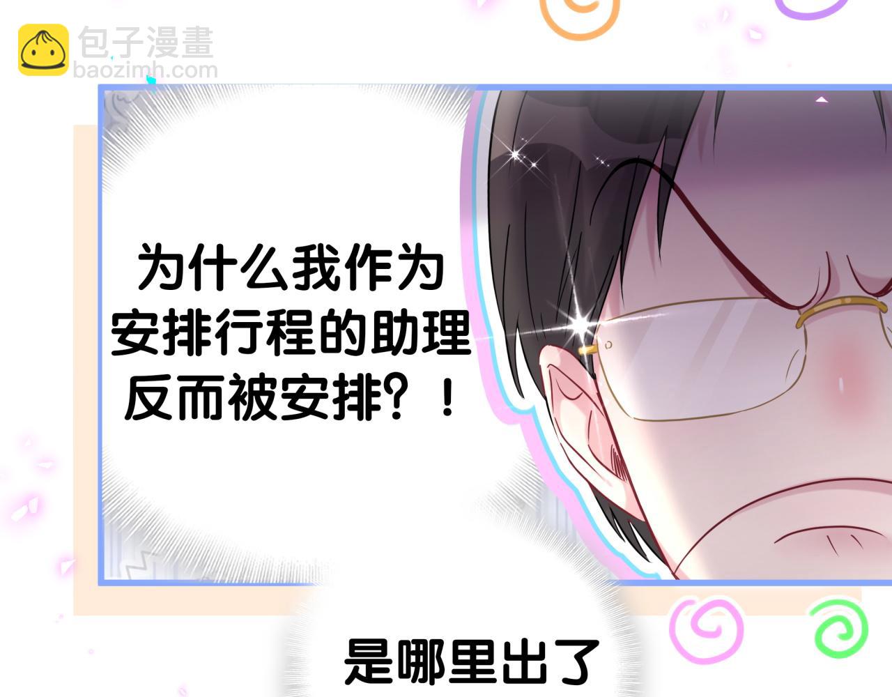 第266话 功德+10086(1/3)-第316话