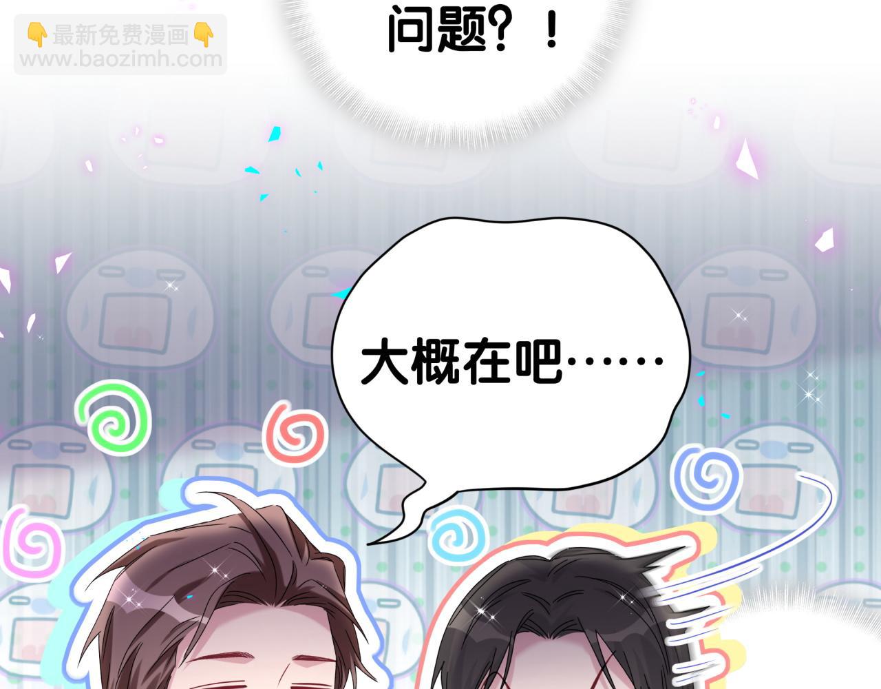 第266话 功德+10086(1/3)-第316话