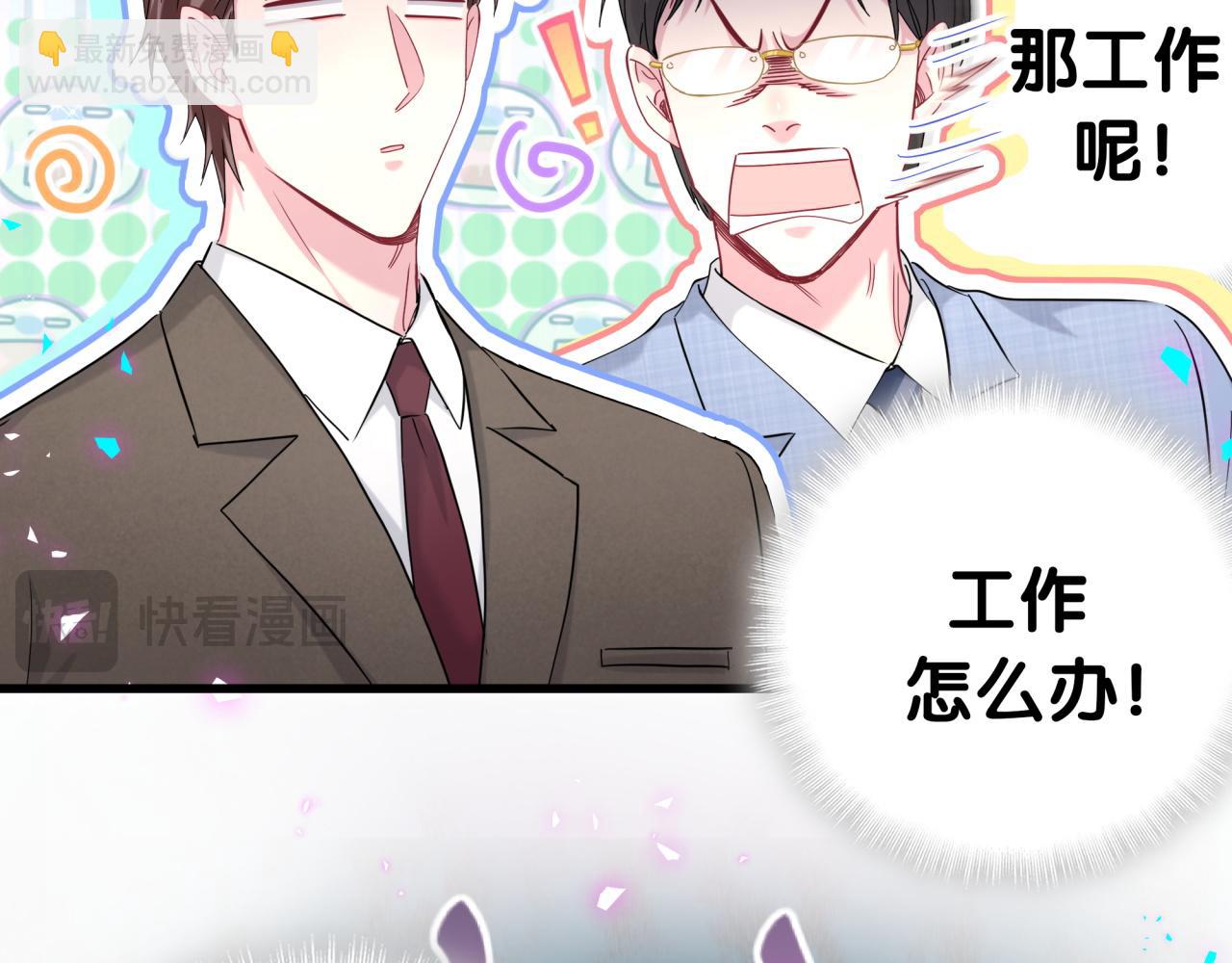 第266话 功德+10086(1/3)-第316话