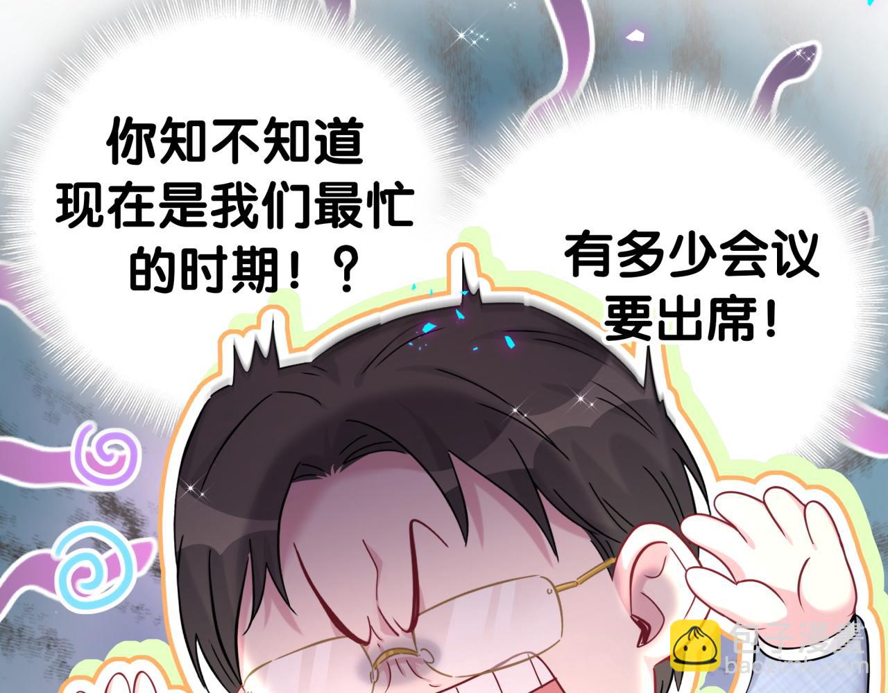 第266话 功德+10086(1/3)-第316话