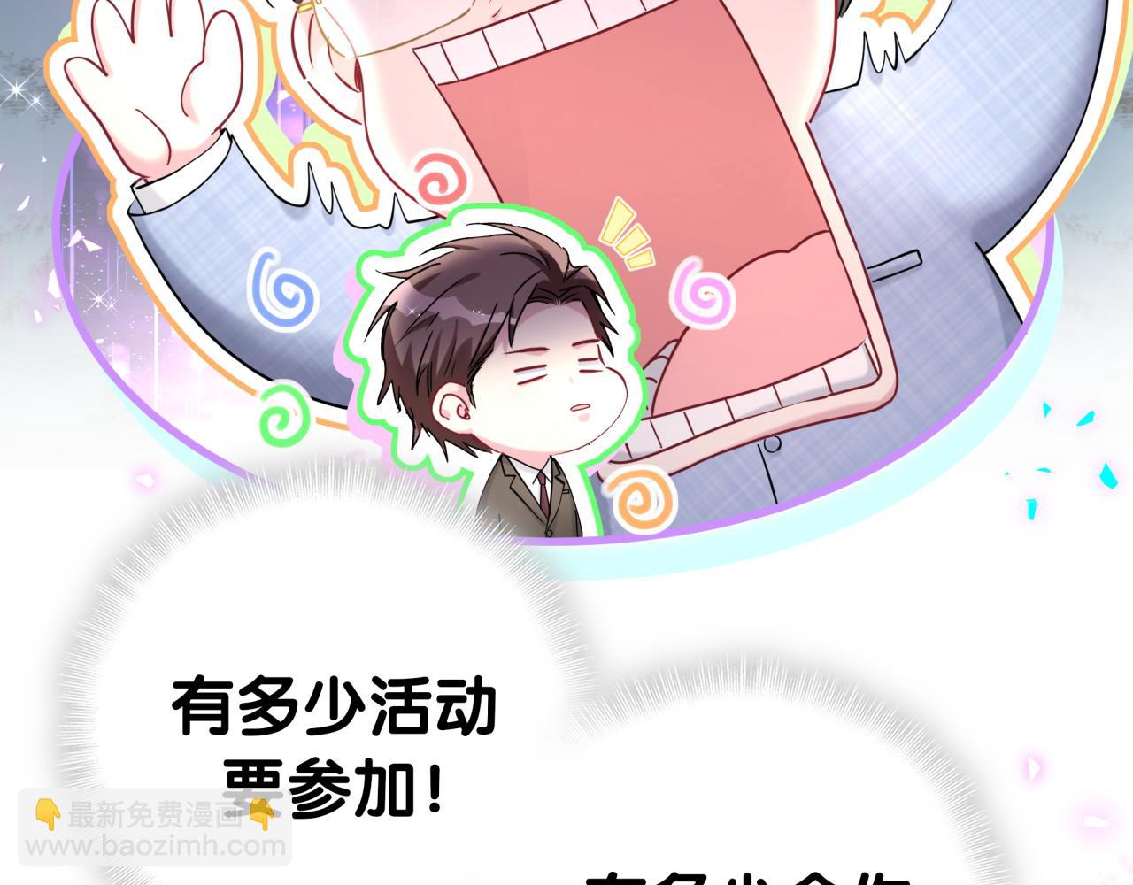 第266话 功德+10086(1/3)-第316话