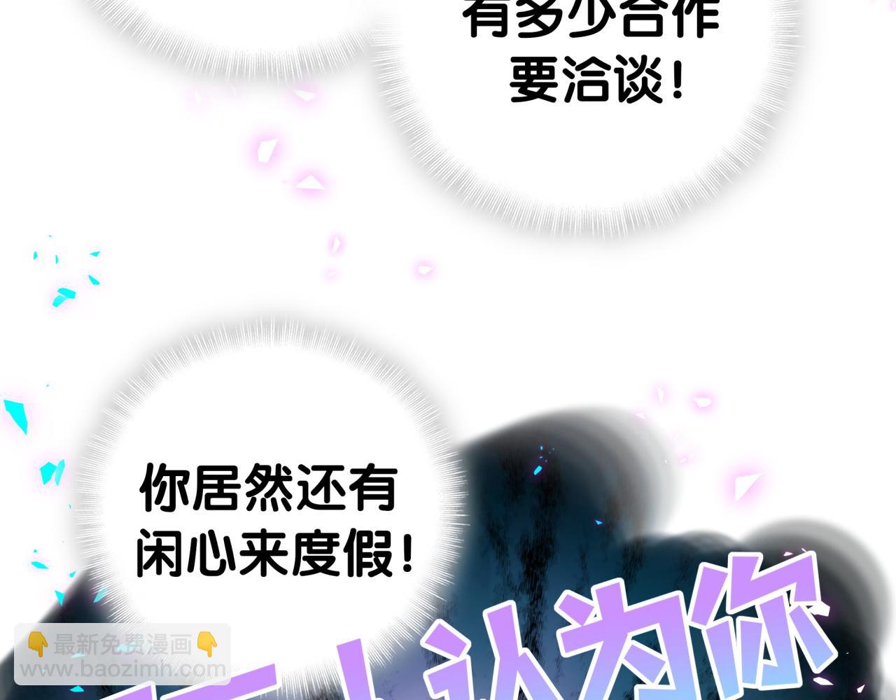 第266话 功德+10086(1/3)-第316话