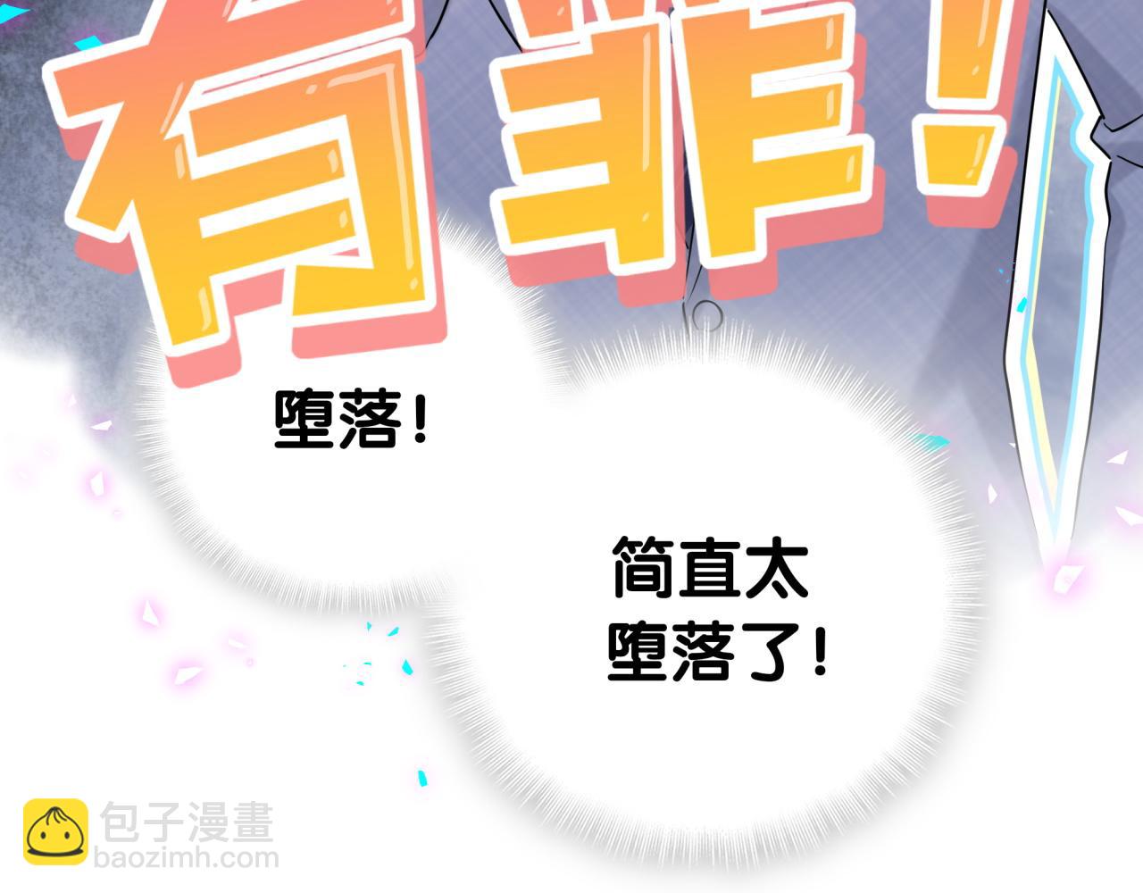 第266话 功德+10086(1/3)-第316话
